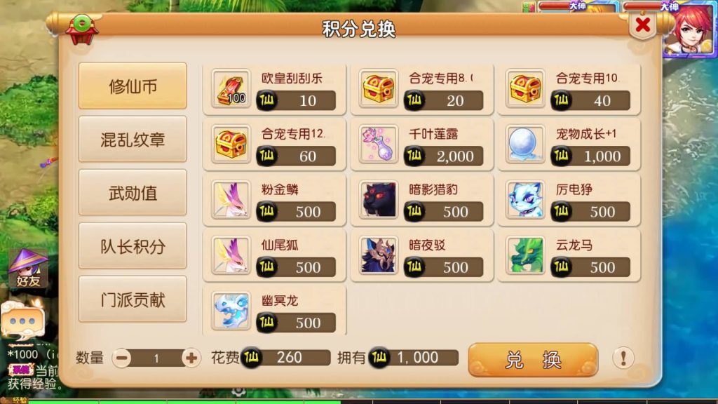 图片[32]源码下载-游戏源码下载-手机游戏源码下载-手机游戏服务端下载-服务端下载-游戏服务端下载-页游服务端下载-页游私服-端游私服-手游私服-游戏私服-网站源码下载-架设工具下载-私服下载【凡人修仙传】[MT3换皮梦幻西游手游]全自动搭建服务端+视频参考搭建教程源码下载-游戏源码下载-手机游戏源码下载-手机游戏服务端下载-服务端下载-游戏服务端下载-页游服务端下载-页游私服-端游私服-手游私服-游戏私服-网站源码下载-架设工具下载-私服下载久似妖气源码网