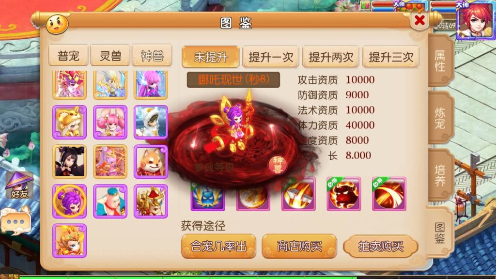 图片[14]源码下载-游戏源码下载-手机游戏源码下载-手机游戏服务端下载-服务端下载-游戏服务端下载-页游服务端下载-页游私服-端游私服-手游私服-游戏私服-网站源码下载-架设工具下载-私服下载【凡人修仙传】[MT3换皮梦幻西游手游]全自动搭建服务端+视频参考搭建教程源码下载-游戏源码下载-手机游戏源码下载-手机游戏服务端下载-服务端下载-游戏服务端下载-页游服务端下载-页游私服-端游私服-手游私服-游戏私服-网站源码下载-架设工具下载-私服下载久似妖气源码网