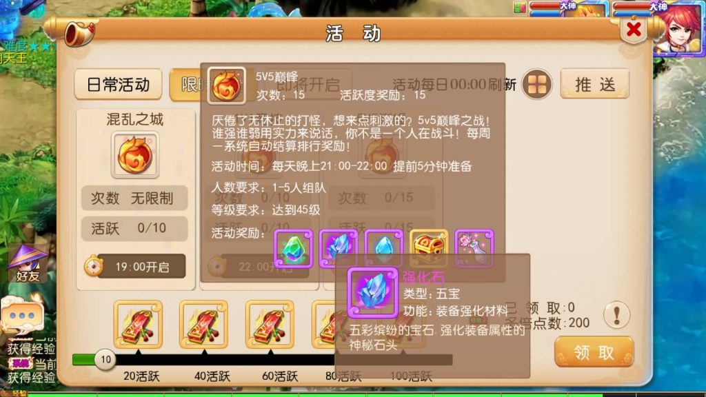 图片[29]源码下载-游戏源码下载-手机游戏源码下载-手机游戏服务端下载-服务端下载-游戏服务端下载-页游服务端下载-页游私服-端游私服-手游私服-游戏私服-网站源码下载-架设工具下载-私服下载【凡人修仙传】[MT3换皮梦幻西游手游]全自动搭建服务端+视频参考搭建教程源码下载-游戏源码下载-手机游戏源码下载-手机游戏服务端下载-服务端下载-游戏服务端下载-页游服务端下载-页游私服-端游私服-手游私服-游戏私服-网站源码下载-架设工具下载-私服下载久似妖气源码网