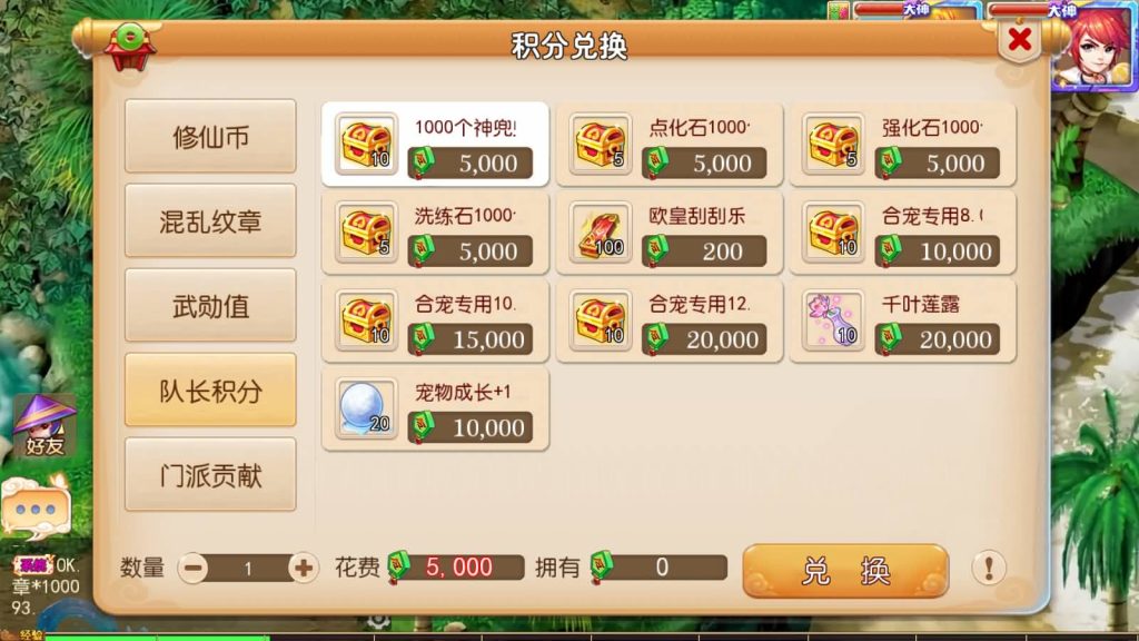 图片[35]源码下载-游戏源码下载-手机游戏源码下载-手机游戏服务端下载-服务端下载-游戏服务端下载-页游服务端下载-页游私服-端游私服-手游私服-游戏私服-网站源码下载-架设工具下载-私服下载【凡人修仙传】[MT3换皮梦幻西游手游]全自动搭建服务端+视频参考搭建教程源码下载-游戏源码下载-手机游戏源码下载-手机游戏服务端下载-服务端下载-游戏服务端下载-页游服务端下载-页游私服-端游私服-手游私服-游戏私服-网站源码下载-架设工具下载-私服下载久似妖气源码网