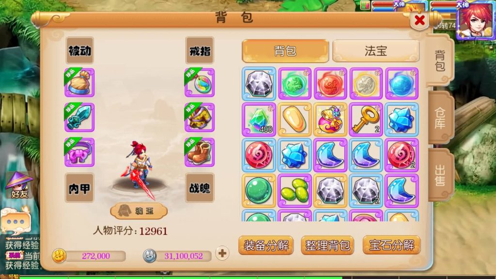 图片[30]源码下载-游戏源码下载-手机游戏源码下载-手机游戏服务端下载-服务端下载-游戏服务端下载-页游服务端下载-页游私服-端游私服-手游私服-游戏私服-网站源码下载-架设工具下载-私服下载【凡人修仙传】[MT3换皮梦幻西游手游]全自动搭建服务端+视频参考搭建教程源码下载-游戏源码下载-手机游戏源码下载-手机游戏服务端下载-服务端下载-游戏服务端下载-页游服务端下载-页游私服-端游私服-手游私服-游戏私服-网站源码下载-架设工具下载-私服下载久似妖气源码网