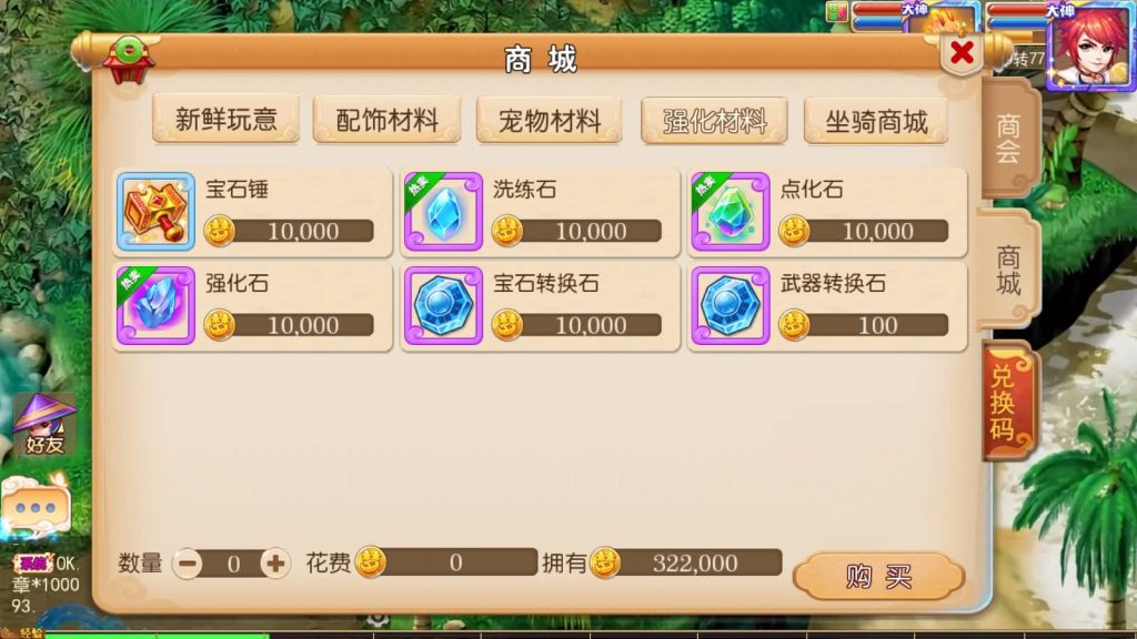 图片[47]源码下载-游戏源码下载-手机游戏源码下载-手机游戏服务端下载-服务端下载-游戏服务端下载-页游服务端下载-页游私服-端游私服-手游私服-游戏私服-网站源码下载-架设工具下载-私服下载【凡人修仙传】[MT3换皮梦幻西游手游]全自动搭建服务端+视频参考搭建教程源码下载-游戏源码下载-手机游戏源码下载-手机游戏服务端下载-服务端下载-游戏服务端下载-页游服务端下载-页游私服-端游私服-手游私服-游戏私服-网站源码下载-架设工具下载-私服下载久似妖气源码网