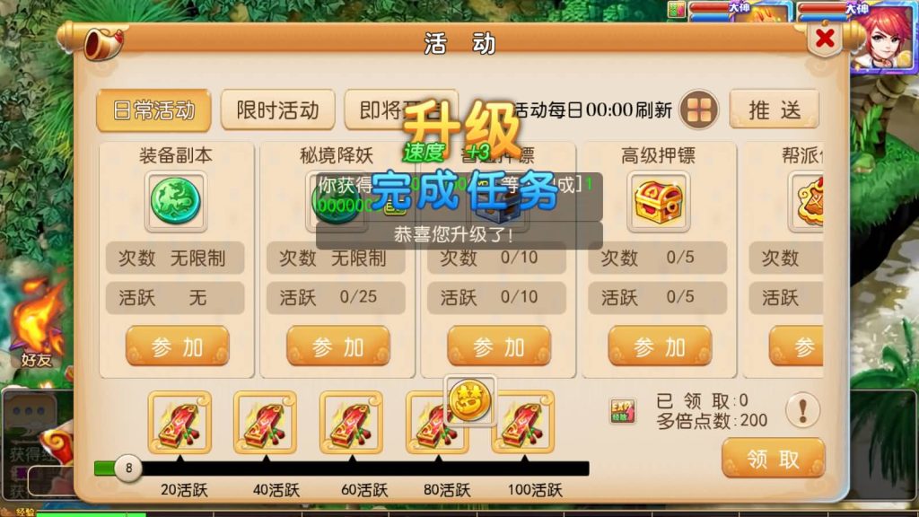 图片[28]源码下载-游戏源码下载-手机游戏源码下载-手机游戏服务端下载-服务端下载-游戏服务端下载-页游服务端下载-页游私服-端游私服-手游私服-游戏私服-网站源码下载-架设工具下载-私服下载【凡人修仙传】[MT3换皮梦幻西游手游]全自动搭建服务端+视频参考搭建教程源码下载-游戏源码下载-手机游戏源码下载-手机游戏服务端下载-服务端下载-游戏服务端下载-页游服务端下载-页游私服-端游私服-手游私服-游戏私服-网站源码下载-架设工具下载-私服下载久似妖气源码网