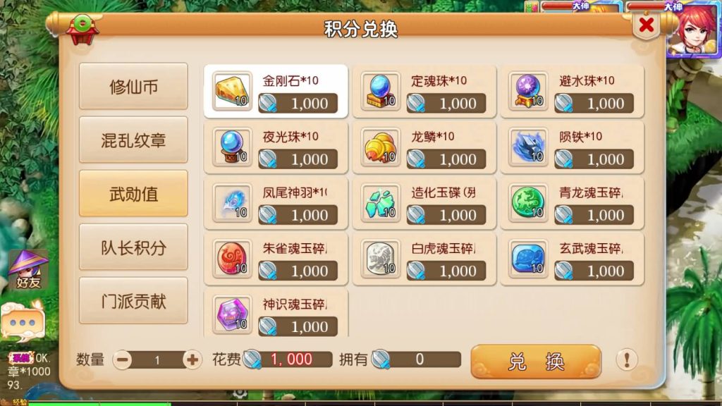 图片[34]源码下载-游戏源码下载-手机游戏源码下载-手机游戏服务端下载-服务端下载-游戏服务端下载-页游服务端下载-页游私服-端游私服-手游私服-游戏私服-网站源码下载-架设工具下载-私服下载【凡人修仙传】[MT3换皮梦幻西游手游]全自动搭建服务端+视频参考搭建教程源码下载-游戏源码下载-手机游戏源码下载-手机游戏服务端下载-服务端下载-游戏服务端下载-页游服务端下载-页游私服-端游私服-手游私服-游戏私服-网站源码下载-架设工具下载-私服下载久似妖气源码网