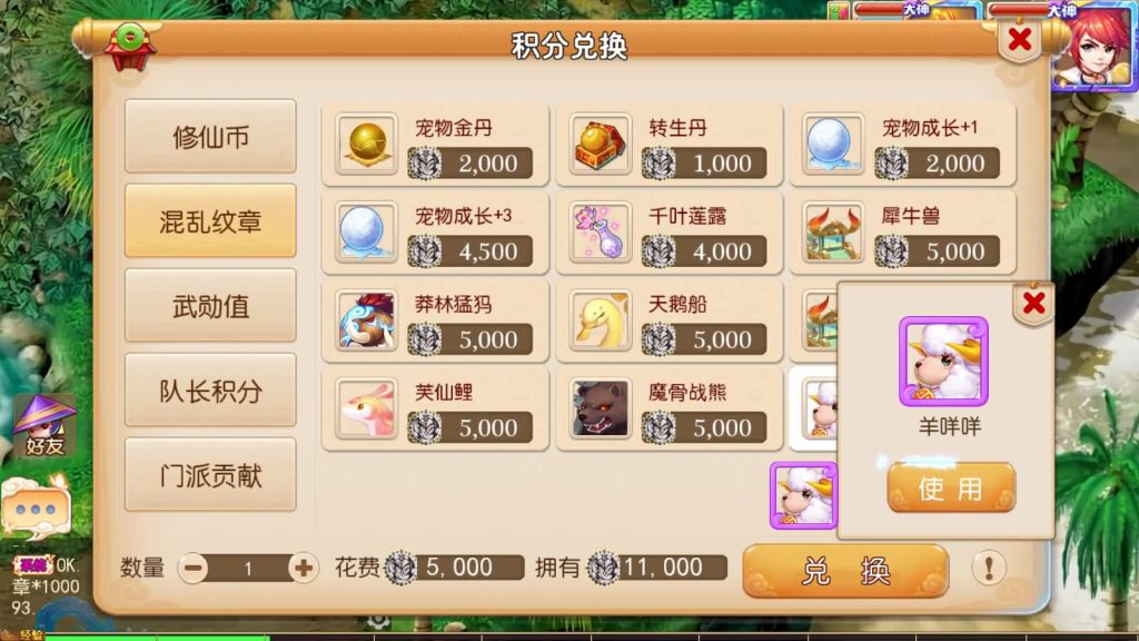 图片[33]源码下载-游戏源码下载-手机游戏源码下载-手机游戏服务端下载-服务端下载-游戏服务端下载-页游服务端下载-页游私服-端游私服-手游私服-游戏私服-网站源码下载-架设工具下载-私服下载【凡人修仙传】[MT3换皮梦幻西游手游]全自动搭建服务端+视频参考搭建教程源码下载-游戏源码下载-手机游戏源码下载-手机游戏服务端下载-服务端下载-游戏服务端下载-页游服务端下载-页游私服-端游私服-手游私服-游戏私服-网站源码下载-架设工具下载-私服下载久似妖气源码网