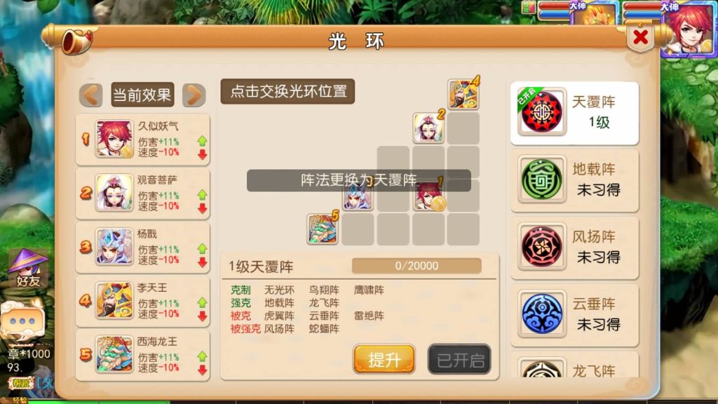 图片[54]源码下载-游戏源码下载-手机游戏源码下载-手机游戏服务端下载-服务端下载-游戏服务端下载-页游服务端下载-页游私服-端游私服-手游私服-游戏私服-网站源码下载-架设工具下载-私服下载【凡人修仙传】[MT3换皮梦幻西游手游]全自动搭建服务端+视频参考搭建教程源码下载-游戏源码下载-手机游戏源码下载-手机游戏服务端下载-服务端下载-游戏服务端下载-页游服务端下载-页游私服-端游私服-手游私服-游戏私服-网站源码下载-架设工具下载-私服下载久似妖气源码网