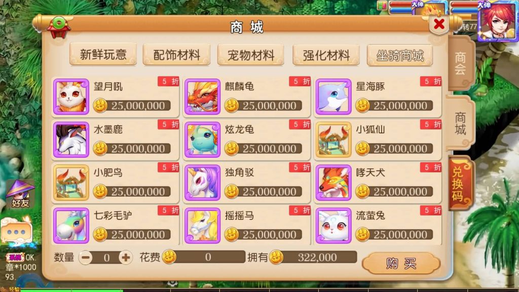 图片[48]源码下载-游戏源码下载-手机游戏源码下载-手机游戏服务端下载-服务端下载-游戏服务端下载-页游服务端下载-页游私服-端游私服-手游私服-游戏私服-网站源码下载-架设工具下载-私服下载【凡人修仙传】[MT3换皮梦幻西游手游]全自动搭建服务端+视频参考搭建教程源码下载-游戏源码下载-手机游戏源码下载-手机游戏服务端下载-服务端下载-游戏服务端下载-页游服务端下载-页游私服-端游私服-手游私服-游戏私服-网站源码下载-架设工具下载-私服下载久似妖气源码网