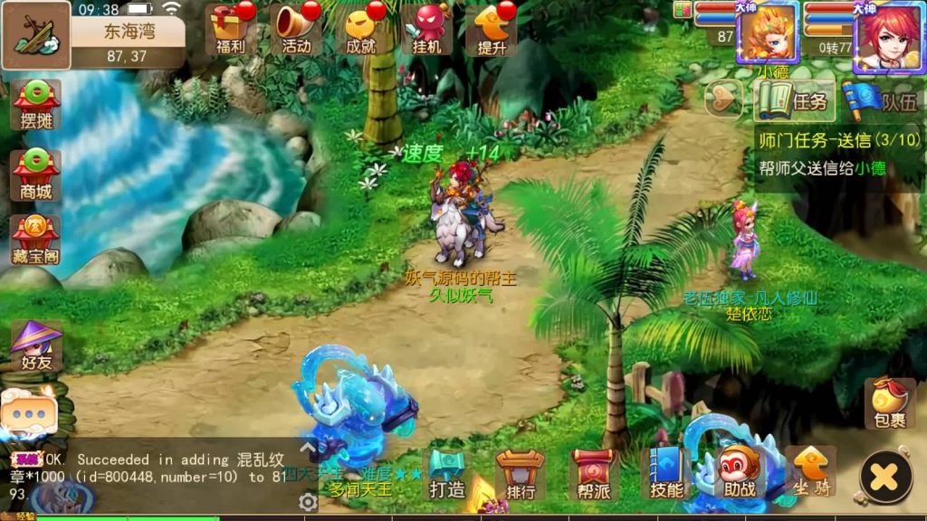 图片[50]源码下载-游戏源码下载-手机游戏源码下载-手机游戏服务端下载-服务端下载-游戏服务端下载-页游服务端下载-页游私服-端游私服-手游私服-游戏私服-网站源码下载-架设工具下载-私服下载【凡人修仙传】[MT3换皮梦幻西游手游]全自动搭建服务端+视频参考搭建教程源码下载-游戏源码下载-手机游戏源码下载-手机游戏服务端下载-服务端下载-游戏服务端下载-页游服务端下载-页游私服-端游私服-手游私服-游戏私服-网站源码下载-架设工具下载-私服下载久似妖气源码网