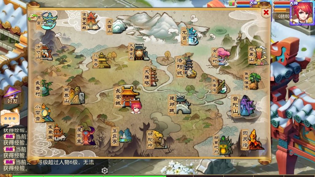 图片[61]源码下载-游戏源码下载-手机游戏源码下载-手机游戏服务端下载-服务端下载-游戏服务端下载-页游服务端下载-页游私服-端游私服-手游私服-游戏私服-网站源码下载-架设工具下载-私服下载【凡人修仙传】[MT3换皮梦幻西游手游]全自动搭建服务端+视频参考搭建教程源码下载-游戏源码下载-手机游戏源码下载-手机游戏服务端下载-服务端下载-游戏服务端下载-页游服务端下载-页游私服-端游私服-手游私服-游戏私服-网站源码下载-架设工具下载-私服下载久似妖气源码网