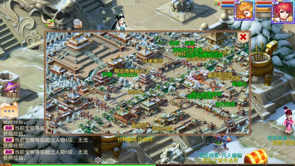 图片[63]源码下载-游戏源码下载-手机游戏源码下载-手机游戏服务端下载-服务端下载-游戏服务端下载-页游服务端下载-页游私服-端游私服-手游私服-游戏私服-网站源码下载-架设工具下载-私服下载【凡人修仙传】[MT3换皮梦幻西游手游]全自动搭建服务端+视频参考搭建教程源码下载-游戏源码下载-手机游戏源码下载-手机游戏服务端下载-服务端下载-游戏服务端下载-页游服务端下载-页游私服-端游私服-手游私服-游戏私服-网站源码下载-架设工具下载-私服下载久似妖气源码网