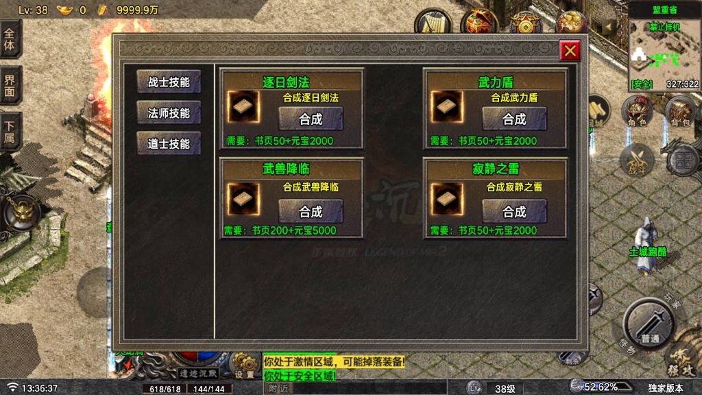 图片[5]源码下载-游戏源码下载-手机游戏源码下载-手机游戏服务端下载-服务端下载-游戏服务端下载-页游服务端下载-页游私服-端游私服-手游私服-游戏私服-网站源码下载-架设工具下载-私服下载【遗迹沉默】战神引擎[白猪7.2](付费登录器)+视频参考搭建教程源码下载-游戏源码下载-手机游戏源码下载-手机游戏服务端下载-服务端下载-游戏服务端下载-页游服务端下载-页游私服-端游私服-手游私服-游戏私服-网站源码下载-架设工具下载-私服下载久似妖气源码网