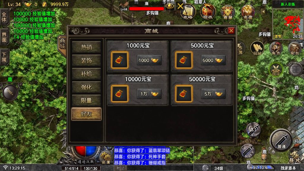 图片[3]源码下载-游戏源码下载-手机游戏源码下载-手机游戏服务端下载-服务端下载-游戏服务端下载-页游服务端下载-页游私服-端游私服-手游私服-游戏私服-网站源码下载-架设工具下载-私服下载【遗迹沉默】战神引擎[白猪7.2](付费登录器)+视频参考搭建教程源码下载-游戏源码下载-手机游戏源码下载-手机游戏服务端下载-服务端下载-游戏服务端下载-页游服务端下载-页游私服-端游私服-手游私服-游戏私服-网站源码下载-架设工具下载-私服下载久似妖气源码网