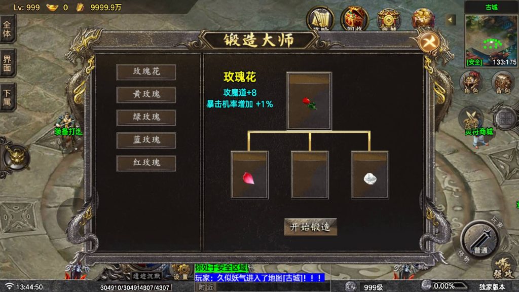 图片[33]源码下载-游戏源码下载-手机游戏源码下载-手机游戏服务端下载-服务端下载-游戏服务端下载-页游服务端下载-页游私服-端游私服-手游私服-游戏私服-网站源码下载-架设工具下载-私服下载【遗迹沉默】战神引擎[白猪7.2](付费登录器)+视频参考搭建教程源码下载-游戏源码下载-手机游戏源码下载-手机游戏服务端下载-服务端下载-游戏服务端下载-页游服务端下载-页游私服-端游私服-手游私服-游戏私服-网站源码下载-架设工具下载-私服下载久似妖气源码网