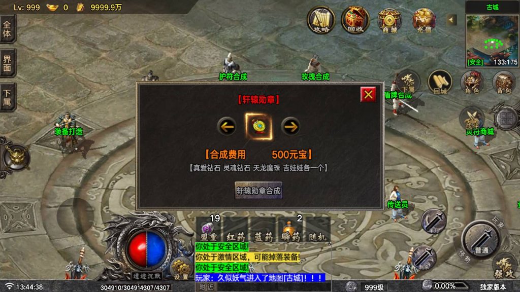 图片[31]源码下载-游戏源码下载-手机游戏源码下载-手机游戏服务端下载-服务端下载-游戏服务端下载-页游服务端下载-页游私服-端游私服-手游私服-游戏私服-网站源码下载-架设工具下载-私服下载【遗迹沉默】战神引擎[白猪7.2](付费登录器)+视频参考搭建教程源码下载-游戏源码下载-手机游戏源码下载-手机游戏服务端下载-服务端下载-游戏服务端下载-页游服务端下载-页游私服-端游私服-手游私服-游戏私服-网站源码下载-架设工具下载-私服下载久似妖气源码网