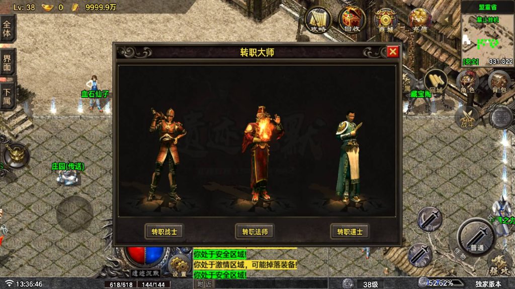 图片[22]源码下载-游戏源码下载-手机游戏源码下载-手机游戏服务端下载-服务端下载-游戏服务端下载-页游服务端下载-页游私服-端游私服-手游私服-游戏私服-网站源码下载-架设工具下载-私服下载【遗迹沉默】战神引擎[白猪7.2](付费登录器)+视频参考搭建教程源码下载-游戏源码下载-手机游戏源码下载-手机游戏服务端下载-服务端下载-游戏服务端下载-页游服务端下载-页游私服-端游私服-手游私服-游戏私服-网站源码下载-架设工具下载-私服下载久似妖气源码网