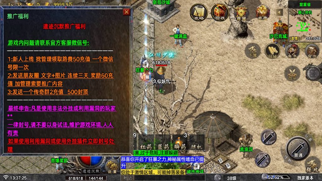 图片[6]源码下载-游戏源码下载-手机游戏源码下载-手机游戏服务端下载-服务端下载-游戏服务端下载-页游服务端下载-页游私服-端游私服-手游私服-游戏私服-网站源码下载-架设工具下载-私服下载【遗迹沉默】战神引擎[白猪7.2](付费登录器)+视频参考搭建教程源码下载-游戏源码下载-手机游戏源码下载-手机游戏服务端下载-服务端下载-游戏服务端下载-页游服务端下载-页游私服-端游私服-手游私服-游戏私服-网站源码下载-架设工具下载-私服下载久似妖气源码网