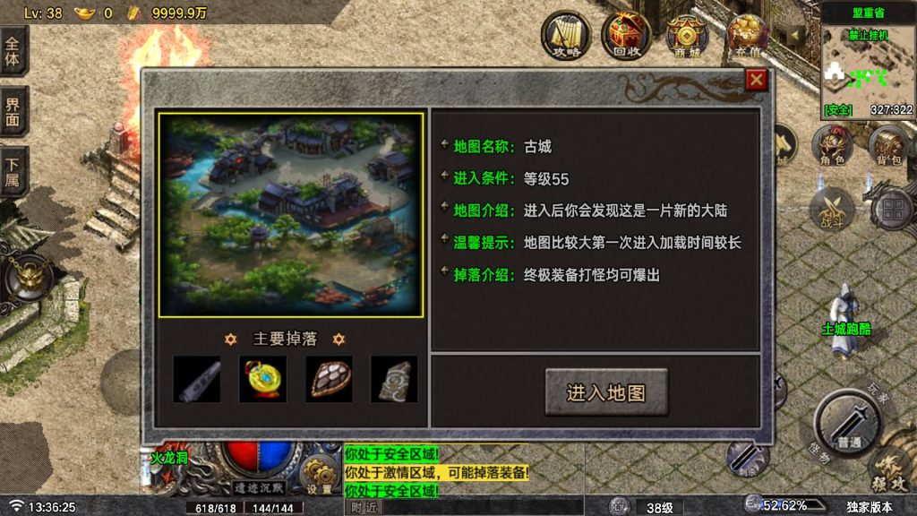 图片[21]源码下载-游戏源码下载-手机游戏源码下载-手机游戏服务端下载-服务端下载-游戏服务端下载-页游服务端下载-页游私服-端游私服-手游私服-游戏私服-网站源码下载-架设工具下载-私服下载【遗迹沉默】战神引擎[白猪7.2](付费登录器)+视频参考搭建教程源码下载-游戏源码下载-手机游戏源码下载-手机游戏服务端下载-服务端下载-游戏服务端下载-页游服务端下载-页游私服-端游私服-手游私服-游戏私服-网站源码下载-架设工具下载-私服下载久似妖气源码网