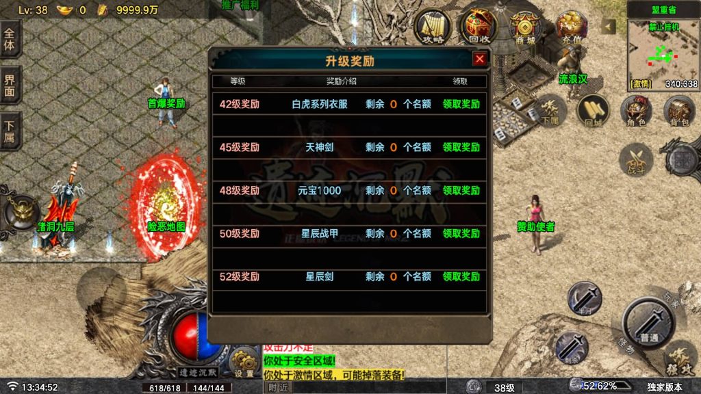 图片[15]源码下载-游戏源码下载-手机游戏源码下载-手机游戏服务端下载-服务端下载-游戏服务端下载-页游服务端下载-页游私服-端游私服-手游私服-游戏私服-网站源码下载-架设工具下载-私服下载【遗迹沉默】战神引擎[白猪7.2](付费登录器)+视频参考搭建教程源码下载-游戏源码下载-手机游戏源码下载-手机游戏服务端下载-服务端下载-游戏服务端下载-页游服务端下载-页游私服-端游私服-手游私服-游戏私服-网站源码下载-架设工具下载-私服下载久似妖气源码网