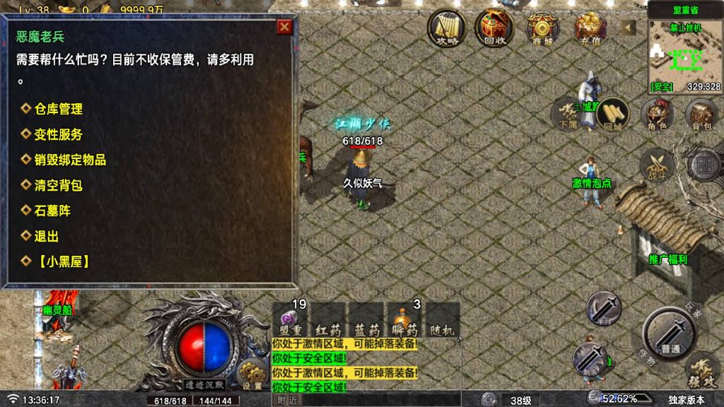 图片[20]源码下载-游戏源码下载-手机游戏源码下载-手机游戏服务端下载-服务端下载-游戏服务端下载-页游服务端下载-页游私服-端游私服-手游私服-游戏私服-网站源码下载-架设工具下载-私服下载【遗迹沉默】战神引擎[白猪7.2](付费登录器)+视频参考搭建教程源码下载-游戏源码下载-手机游戏源码下载-手机游戏服务端下载-服务端下载-游戏服务端下载-页游服务端下载-页游私服-端游私服-手游私服-游戏私服-网站源码下载-架设工具下载-私服下载久似妖气源码网