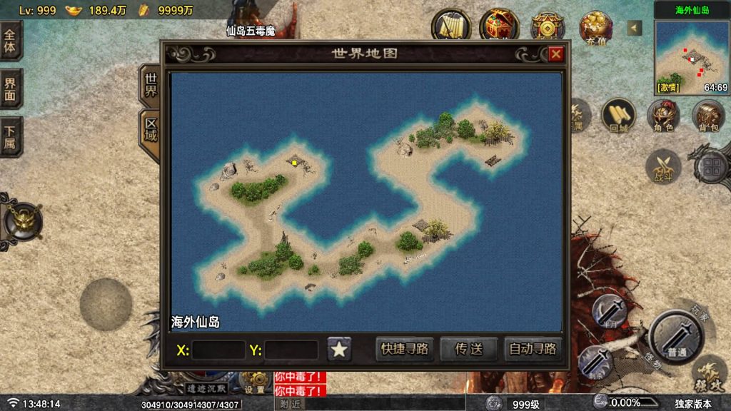 图片[37]源码下载-游戏源码下载-手机游戏源码下载-手机游戏服务端下载-服务端下载-游戏服务端下载-页游服务端下载-页游私服-端游私服-手游私服-游戏私服-网站源码下载-架设工具下载-私服下载【遗迹沉默】战神引擎[白猪7.2](付费登录器)+视频参考搭建教程源码下载-游戏源码下载-手机游戏源码下载-手机游戏服务端下载-服务端下载-游戏服务端下载-页游服务端下载-页游私服-端游私服-手游私服-游戏私服-网站源码下载-架设工具下载-私服下载久似妖气源码网