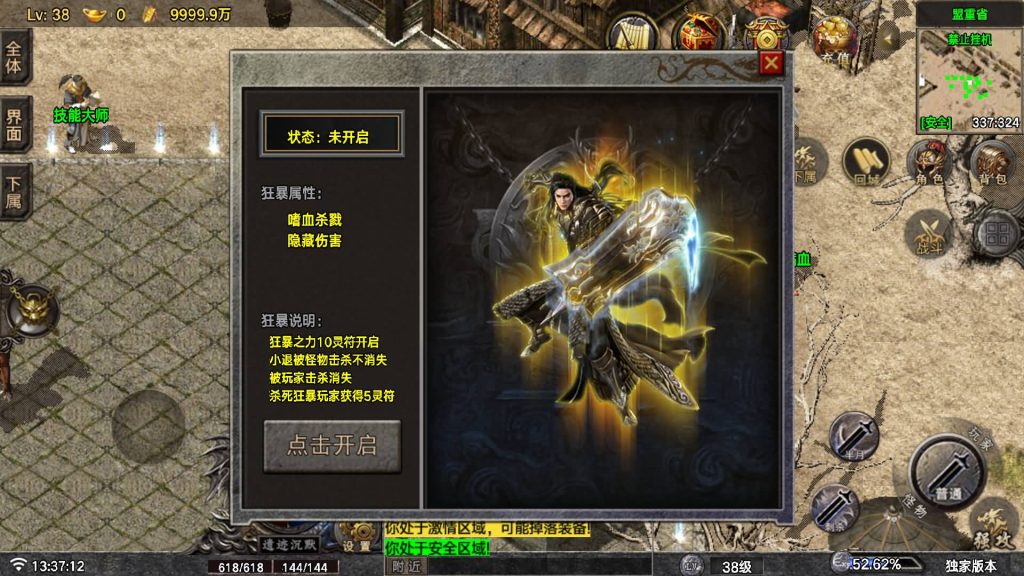 图片[24]源码下载-游戏源码下载-手机游戏源码下载-手机游戏服务端下载-服务端下载-游戏服务端下载-页游服务端下载-页游私服-端游私服-手游私服-游戏私服-网站源码下载-架设工具下载-私服下载【遗迹沉默】战神引擎[白猪7.2](付费登录器)+视频参考搭建教程源码下载-游戏源码下载-手机游戏源码下载-手机游戏服务端下载-服务端下载-游戏服务端下载-页游服务端下载-页游私服-端游私服-手游私服-游戏私服-网站源码下载-架设工具下载-私服下载久似妖气源码网