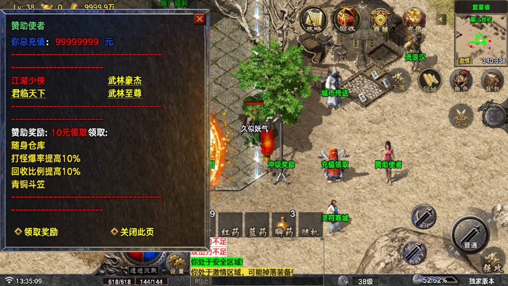 图片[16]源码下载-游戏源码下载-手机游戏源码下载-手机游戏服务端下载-服务端下载-游戏服务端下载-页游服务端下载-页游私服-端游私服-手游私服-游戏私服-网站源码下载-架设工具下载-私服下载【遗迹沉默】战神引擎[白猪7.2](付费登录器)+视频参考搭建教程源码下载-游戏源码下载-手机游戏源码下载-手机游戏服务端下载-服务端下载-游戏服务端下载-页游服务端下载-页游私服-端游私服-手游私服-游戏私服-网站源码下载-架设工具下载-私服下载久似妖气源码网