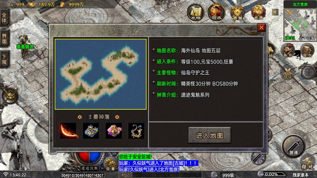 图片[36]源码下载-游戏源码下载-手机游戏源码下载-手机游戏服务端下载-服务端下载-游戏服务端下载-页游服务端下载-页游私服-端游私服-手游私服-游戏私服-网站源码下载-架设工具下载-私服下载【遗迹沉默】战神引擎[白猪7.2](付费登录器)+视频参考搭建教程源码下载-游戏源码下载-手机游戏源码下载-手机游戏服务端下载-服务端下载-游戏服务端下载-页游服务端下载-页游私服-端游私服-手游私服-游戏私服-网站源码下载-架设工具下载-私服下载久似妖气源码网