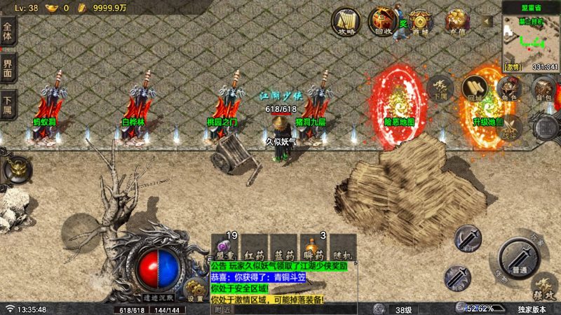 【遗迹沉默】战神引擎[白猪7.2](付费登录器)+视频参考搭建教程源码下载-游戏源码下载-手机游戏源码下载-手机游戏服务端下载-服务端下载-游戏服务端下载-页游服务端下载-页游私服-端游私服-手游私服-游戏私服-网站源码下载-架设工具下载-私服下载久似妖气源码网