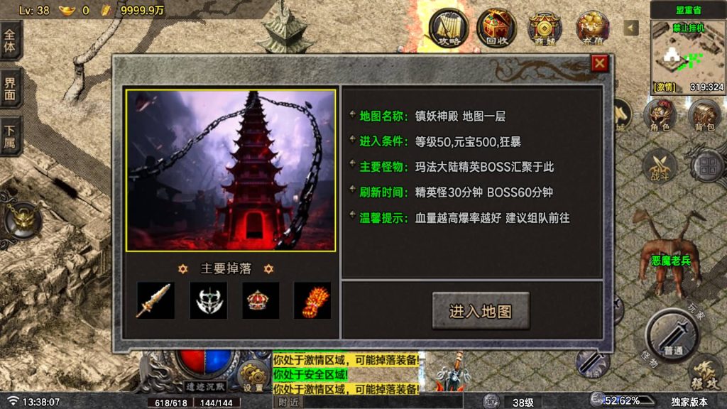 图片[25]源码下载-游戏源码下载-手机游戏源码下载-手机游戏服务端下载-服务端下载-游戏服务端下载-页游服务端下载-页游私服-端游私服-手游私服-游戏私服-网站源码下载-架设工具下载-私服下载【遗迹沉默】战神引擎[白猪7.2](付费登录器)+视频参考搭建教程源码下载-游戏源码下载-手机游戏源码下载-手机游戏服务端下载-服务端下载-游戏服务端下载-页游服务端下载-页游私服-端游私服-手游私服-游戏私服-网站源码下载-架设工具下载-私服下载久似妖气源码网