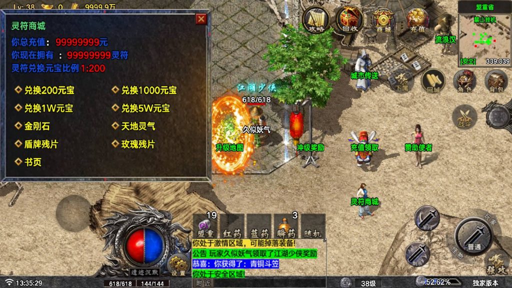 图片[17]源码下载-游戏源码下载-手机游戏源码下载-手机游戏服务端下载-服务端下载-游戏服务端下载-页游服务端下载-页游私服-端游私服-手游私服-游戏私服-网站源码下载-架设工具下载-私服下载【遗迹沉默】战神引擎[白猪7.2](付费登录器)+视频参考搭建教程源码下载-游戏源码下载-手机游戏源码下载-手机游戏服务端下载-服务端下载-游戏服务端下载-页游服务端下载-页游私服-端游私服-手游私服-游戏私服-网站源码下载-架设工具下载-私服下载久似妖气源码网