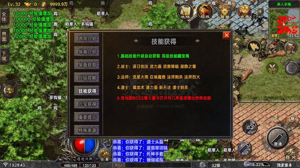 图片[10]源码下载-游戏源码下载-手机游戏源码下载-手机游戏服务端下载-服务端下载-游戏服务端下载-页游服务端下载-页游私服-端游私服-手游私服-游戏私服-网站源码下载-架设工具下载-私服下载【遗迹沉默】战神引擎[白猪7.2](付费登录器)+视频参考搭建教程源码下载-游戏源码下载-手机游戏源码下载-手机游戏服务端下载-服务端下载-游戏服务端下载-页游服务端下载-页游私服-端游私服-手游私服-游戏私服-网站源码下载-架设工具下载-私服下载久似妖气源码网