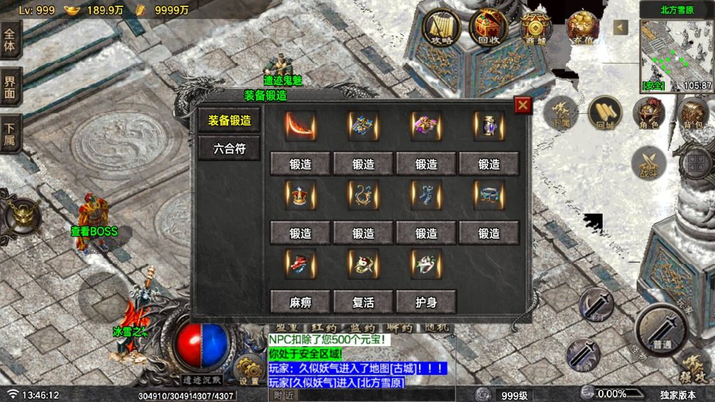 图片[35]源码下载-游戏源码下载-手机游戏源码下载-手机游戏服务端下载-服务端下载-游戏服务端下载-页游服务端下载-页游私服-端游私服-手游私服-游戏私服-网站源码下载-架设工具下载-私服下载【遗迹沉默】战神引擎[白猪7.2](付费登录器)+视频参考搭建教程源码下载-游戏源码下载-手机游戏源码下载-手机游戏服务端下载-服务端下载-游戏服务端下载-页游服务端下载-页游私服-端游私服-手游私服-游戏私服-网站源码下载-架设工具下载-私服下载久似妖气源码网