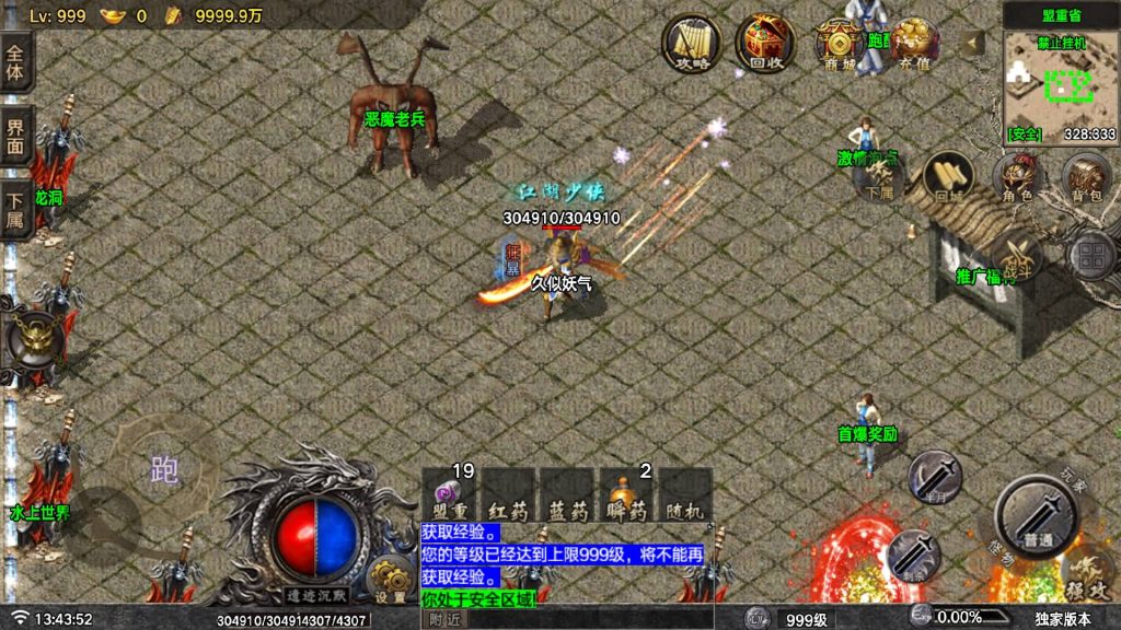 图片[28]源码下载-游戏源码下载-手机游戏源码下载-手机游戏服务端下载-服务端下载-游戏服务端下载-页游服务端下载-页游私服-端游私服-手游私服-游戏私服-网站源码下载-架设工具下载-私服下载【遗迹沉默】战神引擎[白猪7.2](付费登录器)+视频参考搭建教程源码下载-游戏源码下载-手机游戏源码下载-手机游戏服务端下载-服务端下载-游戏服务端下载-页游服务端下载-页游私服-端游私服-手游私服-游戏私服-网站源码下载-架设工具下载-私服下载久似妖气源码网