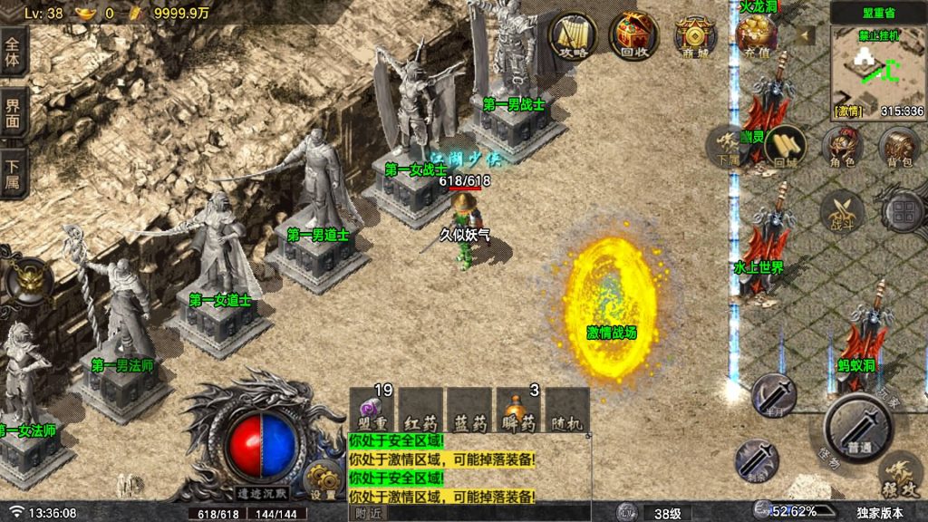 图片[19]源码下载-游戏源码下载-手机游戏源码下载-手机游戏服务端下载-服务端下载-游戏服务端下载-页游服务端下载-页游私服-端游私服-手游私服-游戏私服-网站源码下载-架设工具下载-私服下载【遗迹沉默】战神引擎[白猪7.2](付费登录器)+视频参考搭建教程源码下载-游戏源码下载-手机游戏源码下载-手机游戏服务端下载-服务端下载-游戏服务端下载-页游服务端下载-页游私服-端游私服-手游私服-游戏私服-网站源码下载-架设工具下载-私服下载久似妖气源码网