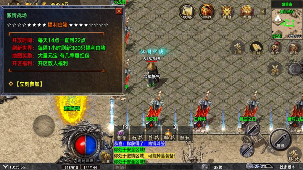 图片[18]源码下载-游戏源码下载-手机游戏源码下载-手机游戏服务端下载-服务端下载-游戏服务端下载-页游服务端下载-页游私服-端游私服-手游私服-游戏私服-网站源码下载-架设工具下载-私服下载【遗迹沉默】战神引擎[白猪7.2](付费登录器)+视频参考搭建教程源码下载-游戏源码下载-手机游戏源码下载-手机游戏服务端下载-服务端下载-游戏服务端下载-页游服务端下载-页游私服-端游私服-手游私服-游戏私服-网站源码下载-架设工具下载-私服下载久似妖气源码网