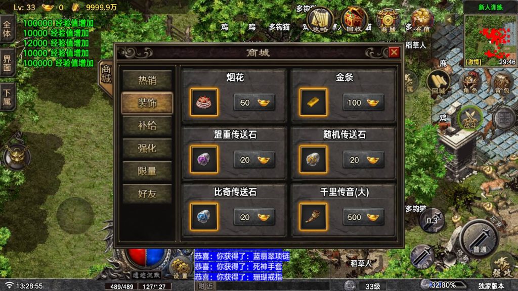 图片[11]源码下载-游戏源码下载-手机游戏源码下载-手机游戏服务端下载-服务端下载-游戏服务端下载-页游服务端下载-页游私服-端游私服-手游私服-游戏私服-网站源码下载-架设工具下载-私服下载【遗迹沉默】战神引擎[白猪7.2](付费登录器)+视频参考搭建教程源码下载-游戏源码下载-手机游戏源码下载-手机游戏服务端下载-服务端下载-游戏服务端下载-页游服务端下载-页游私服-端游私服-手游私服-游戏私服-网站源码下载-架设工具下载-私服下载久似妖气源码网