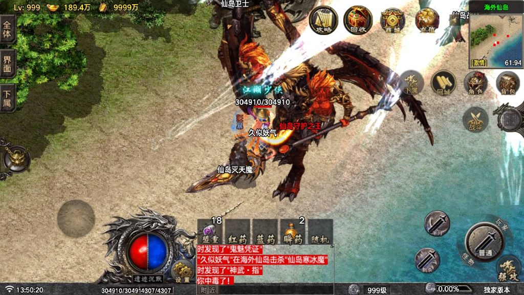 图片[41]源码下载-游戏源码下载-手机游戏源码下载-手机游戏服务端下载-服务端下载-游戏服务端下载-页游服务端下载-页游私服-端游私服-手游私服-游戏私服-网站源码下载-架设工具下载-私服下载【遗迹沉默】战神引擎[白猪7.2](付费登录器)+视频参考搭建教程源码下载-游戏源码下载-手机游戏源码下载-手机游戏服务端下载-服务端下载-游戏服务端下载-页游服务端下载-页游私服-端游私服-手游私服-游戏私服-网站源码下载-架设工具下载-私服下载久似妖气源码网