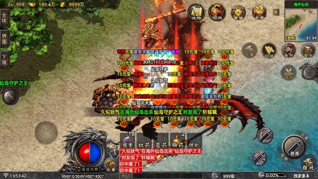 图片[39]源码下载-游戏源码下载-手机游戏源码下载-手机游戏服务端下载-服务端下载-游戏服务端下载-页游服务端下载-页游私服-端游私服-手游私服-游戏私服-网站源码下载-架设工具下载-私服下载【遗迹沉默】战神引擎[白猪7.2](付费登录器)+视频参考搭建教程源码下载-游戏源码下载-手机游戏源码下载-手机游戏服务端下载-服务端下载-游戏服务端下载-页游服务端下载-页游私服-端游私服-手游私服-游戏私服-网站源码下载-架设工具下载-私服下载久似妖气源码网