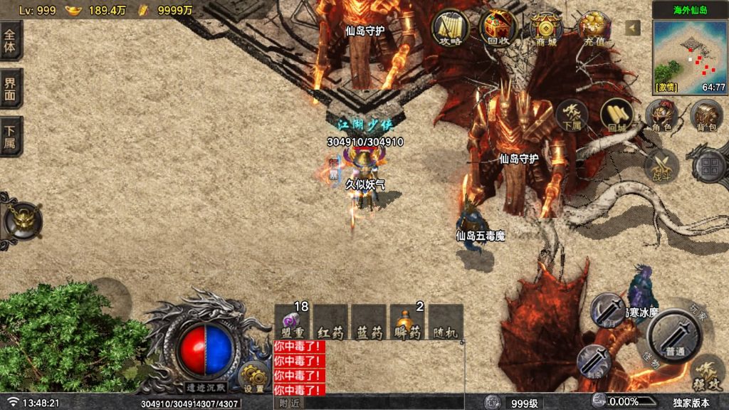 图片[38]源码下载-游戏源码下载-手机游戏源码下载-手机游戏服务端下载-服务端下载-游戏服务端下载-页游服务端下载-页游私服-端游私服-手游私服-游戏私服-网站源码下载-架设工具下载-私服下载【遗迹沉默】战神引擎[白猪7.2](付费登录器)+视频参考搭建教程源码下载-游戏源码下载-手机游戏源码下载-手机游戏服务端下载-服务端下载-游戏服务端下载-页游服务端下载-页游私服-端游私服-手游私服-游戏私服-网站源码下载-架设工具下载-私服下载久似妖气源码网