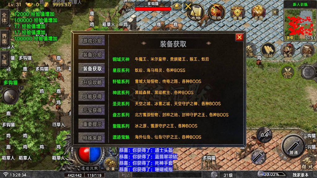 图片[40]源码下载-游戏源码下载-手机游戏源码下载-手机游戏服务端下载-服务端下载-游戏服务端下载-页游服务端下载-页游私服-端游私服-手游私服-游戏私服-网站源码下载-架设工具下载-私服下载【遗迹沉默】战神引擎[白猪7.2](付费登录器)+视频参考搭建教程源码下载-游戏源码下载-手机游戏源码下载-手机游戏服务端下载-服务端下载-游戏服务端下载-页游服务端下载-页游私服-端游私服-手游私服-游戏私服-网站源码下载-架设工具下载-私服下载久似妖气源码网