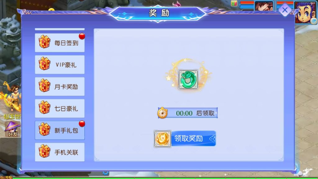 图片[5]源码下载-游戏源码下载-手机游戏源码下载-手机游戏服务端下载-服务端下载-游戏服务端下载-页游服务端下载-页游私服-端游私服-手游私服-游戏私服-网站源码下载-架设工具下载-私服下载【幽魂西游3突破尊享挂机版】[MT3换皮梦幻西游手游]全自动搭建服务端+视频参考搭建教程源码下载-游戏源码下载-手机游戏源码下载-手机游戏服务端下载-服务端下载-游戏服务端下载-页游服务端下载-页游私服-端游私服-手游私服-游戏私服-网站源码下载-架设工具下载-私服下载久似妖气源码网