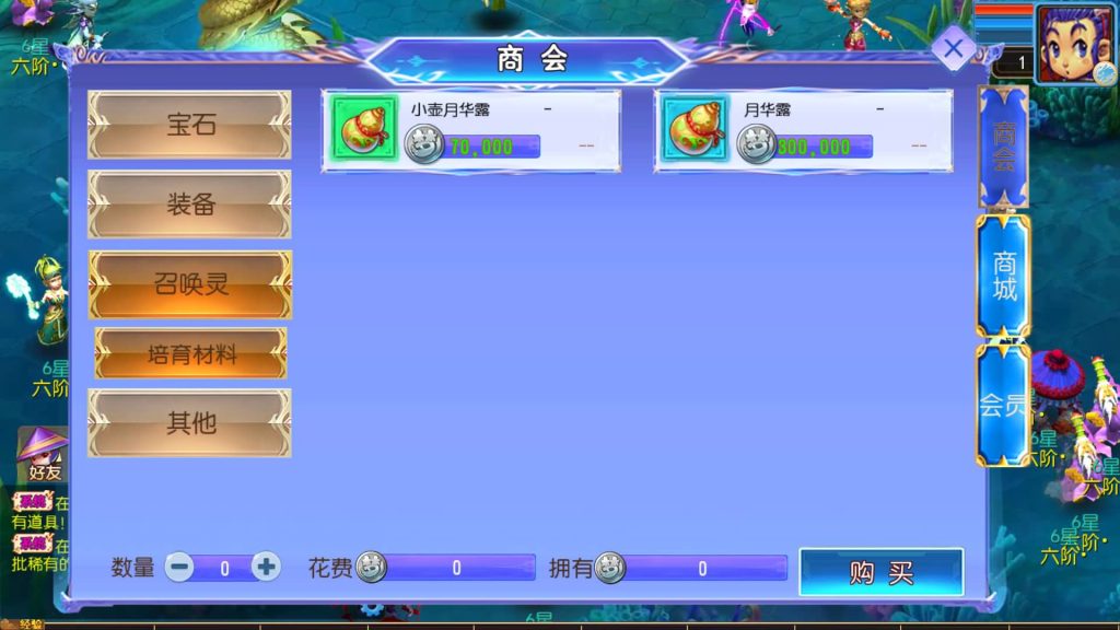 图片[10]源码下载-游戏源码下载-手机游戏源码下载-手机游戏服务端下载-服务端下载-游戏服务端下载-页游服务端下载-页游私服-端游私服-手游私服-游戏私服-网站源码下载-架设工具下载-私服下载【幽魂西游3突破尊享挂机版】[MT3换皮梦幻西游手游]全自动搭建服务端+视频参考搭建教程源码下载-游戏源码下载-手机游戏源码下载-手机游戏服务端下载-服务端下载-游戏服务端下载-页游服务端下载-页游私服-端游私服-手游私服-游戏私服-网站源码下载-架设工具下载-私服下载久似妖气源码网