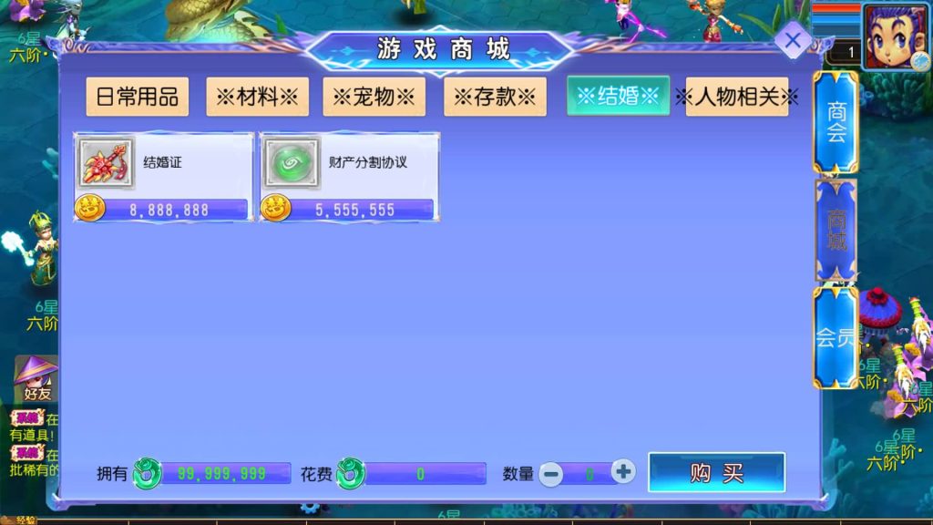 图片[16]源码下载-游戏源码下载-手机游戏源码下载-手机游戏服务端下载-服务端下载-游戏服务端下载-页游服务端下载-页游私服-端游私服-手游私服-游戏私服-网站源码下载-架设工具下载-私服下载【幽魂西游3突破尊享挂机版】[MT3换皮梦幻西游手游]全自动搭建服务端+视频参考搭建教程源码下载-游戏源码下载-手机游戏源码下载-手机游戏服务端下载-服务端下载-游戏服务端下载-页游服务端下载-页游私服-端游私服-手游私服-游戏私服-网站源码下载-架设工具下载-私服下载久似妖气源码网