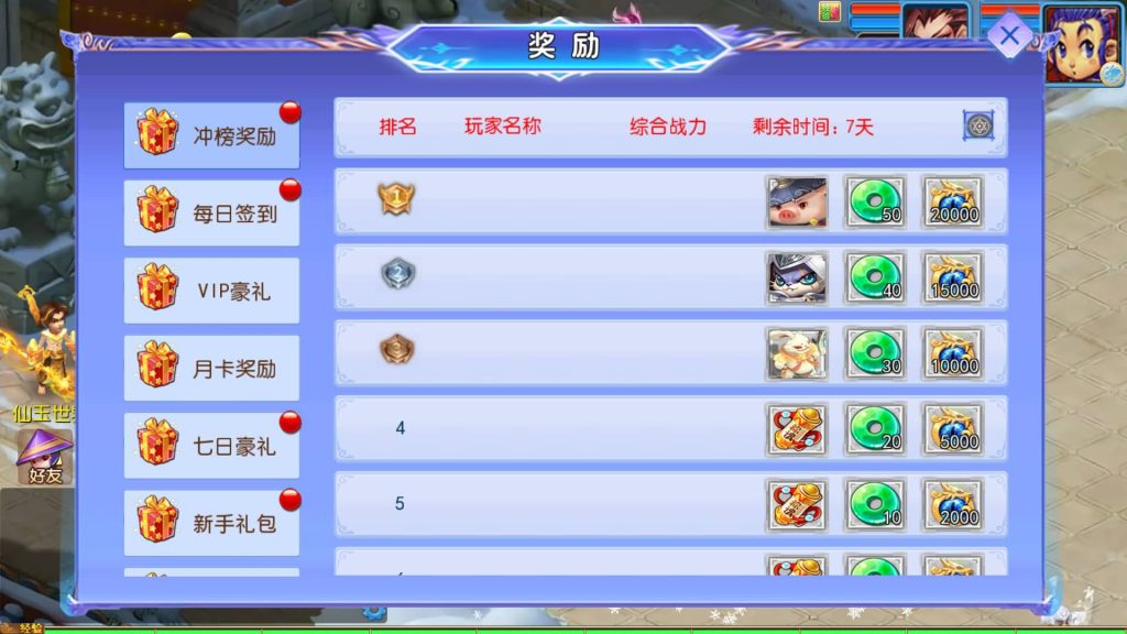 图片[20]源码下载-游戏源码下载-手机游戏源码下载-手机游戏服务端下载-服务端下载-游戏服务端下载-页游服务端下载-页游私服-端游私服-手游私服-游戏私服-网站源码下载-架设工具下载-私服下载【幽魂西游3突破尊享挂机版】[MT3换皮梦幻西游手游]全自动搭建服务端+视频参考搭建教程源码下载-游戏源码下载-手机游戏源码下载-手机游戏服务端下载-服务端下载-游戏服务端下载-页游服务端下载-页游私服-端游私服-手游私服-游戏私服-网站源码下载-架设工具下载-私服下载久似妖气源码网