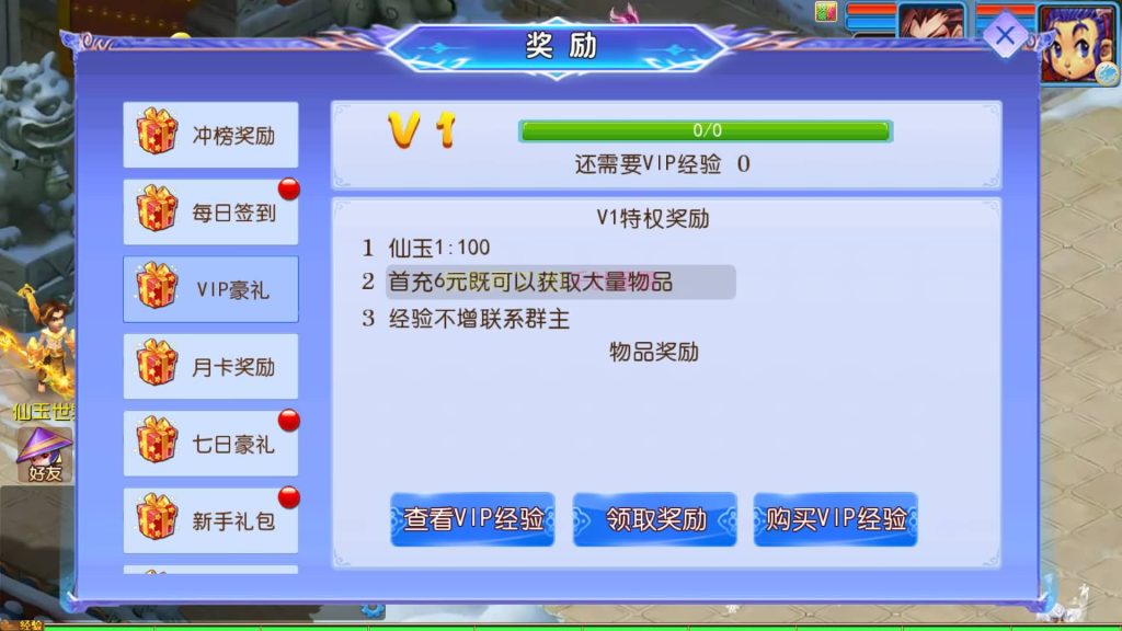 图片[22]源码下载-游戏源码下载-手机游戏源码下载-手机游戏服务端下载-服务端下载-游戏服务端下载-页游服务端下载-页游私服-端游私服-手游私服-游戏私服-网站源码下载-架设工具下载-私服下载【幽魂西游3突破尊享挂机版】[MT3换皮梦幻西游手游]全自动搭建服务端+视频参考搭建教程源码下载-游戏源码下载-手机游戏源码下载-手机游戏服务端下载-服务端下载-游戏服务端下载-页游服务端下载-页游私服-端游私服-手游私服-游戏私服-网站源码下载-架设工具下载-私服下载久似妖气源码网