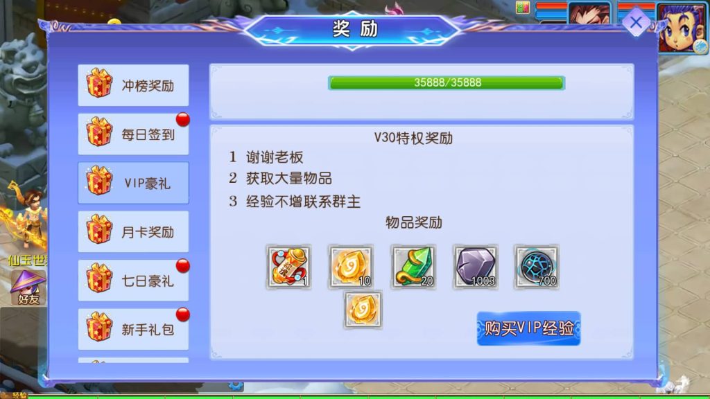 图片[23]源码下载-游戏源码下载-手机游戏源码下载-手机游戏服务端下载-服务端下载-游戏服务端下载-页游服务端下载-页游私服-端游私服-手游私服-游戏私服-网站源码下载-架设工具下载-私服下载【幽魂西游3突破尊享挂机版】[MT3换皮梦幻西游手游]全自动搭建服务端+视频参考搭建教程源码下载-游戏源码下载-手机游戏源码下载-手机游戏服务端下载-服务端下载-游戏服务端下载-页游服务端下载-页游私服-端游私服-手游私服-游戏私服-网站源码下载-架设工具下载-私服下载久似妖气源码网