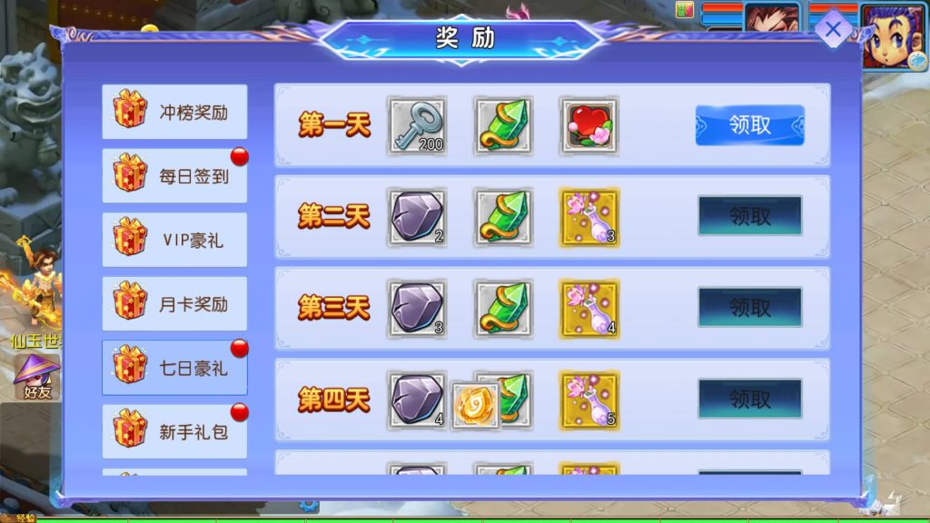 图片[24]源码下载-游戏源码下载-手机游戏源码下载-手机游戏服务端下载-服务端下载-游戏服务端下载-页游服务端下载-页游私服-端游私服-手游私服-游戏私服-网站源码下载-架设工具下载-私服下载【幽魂西游3突破尊享挂机版】[MT3换皮梦幻西游手游]全自动搭建服务端+视频参考搭建教程源码下载-游戏源码下载-手机游戏源码下载-手机游戏服务端下载-服务端下载-游戏服务端下载-页游服务端下载-页游私服-端游私服-手游私服-游戏私服-网站源码下载-架设工具下载-私服下载久似妖气源码网