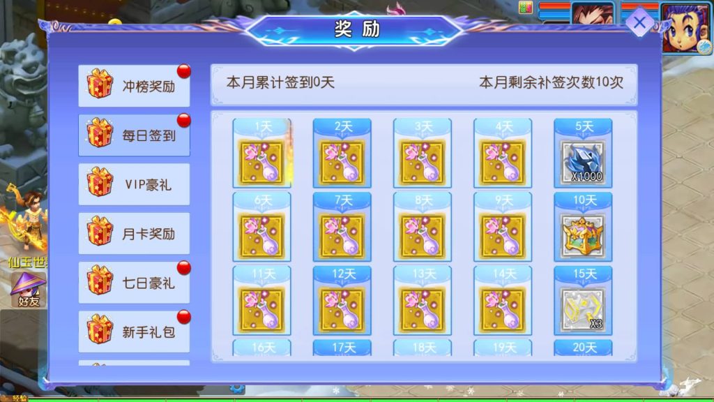 图片[21]源码下载-游戏源码下载-手机游戏源码下载-手机游戏服务端下载-服务端下载-游戏服务端下载-页游服务端下载-页游私服-端游私服-手游私服-游戏私服-网站源码下载-架设工具下载-私服下载【幽魂西游3突破尊享挂机版】[MT3换皮梦幻西游手游]全自动搭建服务端+视频参考搭建教程源码下载-游戏源码下载-手机游戏源码下载-手机游戏服务端下载-服务端下载-游戏服务端下载-页游服务端下载-页游私服-端游私服-手游私服-游戏私服-网站源码下载-架设工具下载-私服下载久似妖气源码网