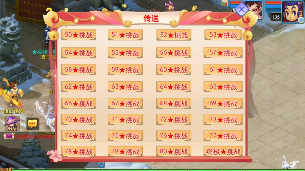 图片[7]源码下载-游戏源码下载-手机游戏源码下载-手机游戏服务端下载-服务端下载-游戏服务端下载-页游服务端下载-页游私服-端游私服-手游私服-游戏私服-网站源码下载-架设工具下载-私服下载【幽魂西游3突破尊享挂机版】[MT3换皮梦幻西游手游]全自动搭建服务端+视频参考搭建教程源码下载-游戏源码下载-手机游戏源码下载-手机游戏服务端下载-服务端下载-游戏服务端下载-页游服务端下载-页游私服-端游私服-手游私服-游戏私服-网站源码下载-架设工具下载-私服下载久似妖气源码网