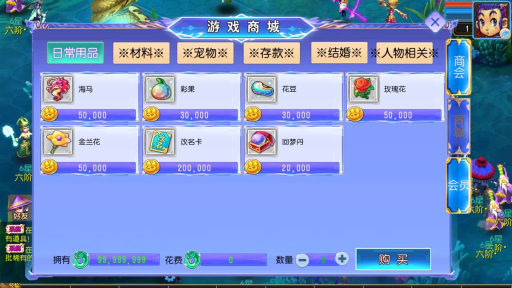 图片[12]源码下载-游戏源码下载-手机游戏源码下载-手机游戏服务端下载-服务端下载-游戏服务端下载-页游服务端下载-页游私服-端游私服-手游私服-游戏私服-网站源码下载-架设工具下载-私服下载【幽魂西游3突破尊享挂机版】[MT3换皮梦幻西游手游]全自动搭建服务端+视频参考搭建教程源码下载-游戏源码下载-手机游戏源码下载-手机游戏服务端下载-服务端下载-游戏服务端下载-页游服务端下载-页游私服-端游私服-手游私服-游戏私服-网站源码下载-架设工具下载-私服下载久似妖气源码网